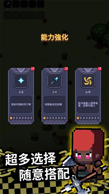 最终黎明官网版v1.1.8安卓版 