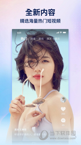 趣网咖APP