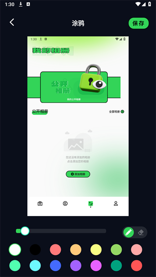codeformerֻƶv1.2