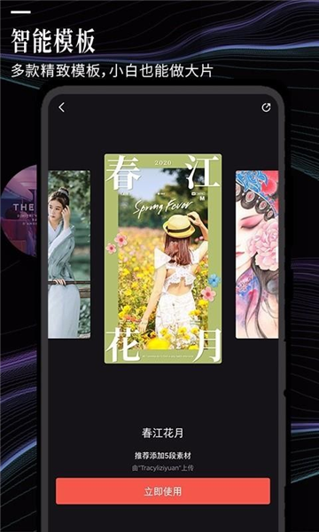 云美摄Pro4