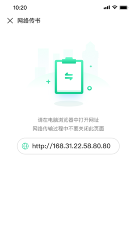 妙招阅读器app v1.2.8