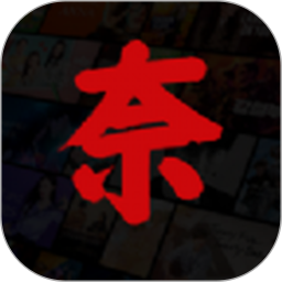奈飞工厂下载 v8.139.1build2451108