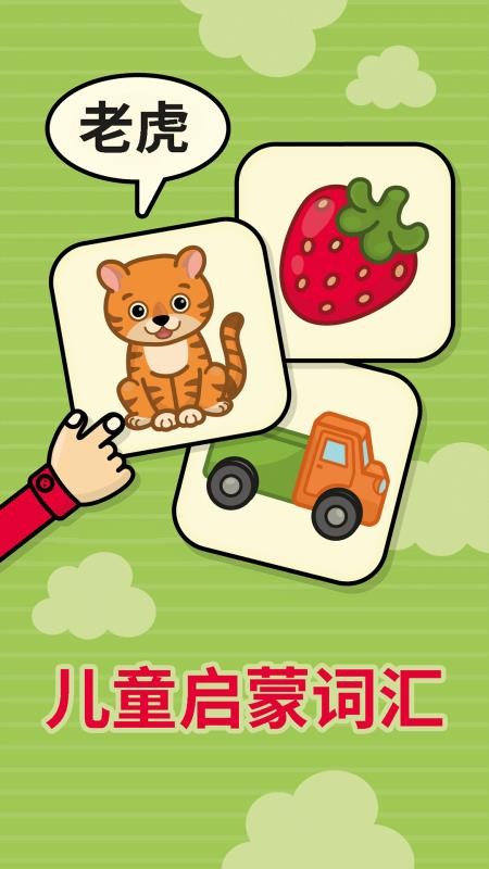 比米布抽认卡最新版