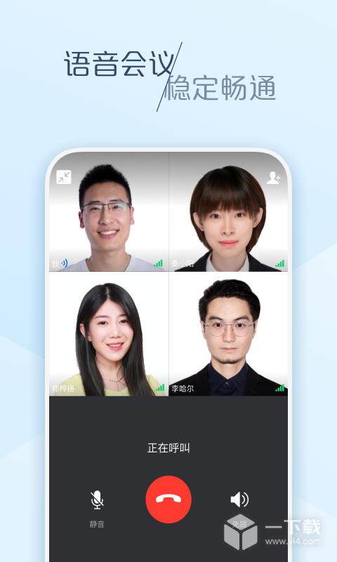 大象 v6.45.4最新版下载