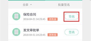 掌上信手书8
