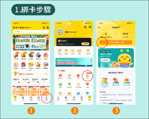闪蜂5