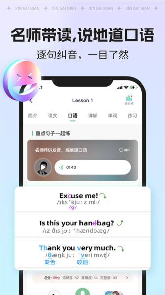 ¸AIӢv2.2.7