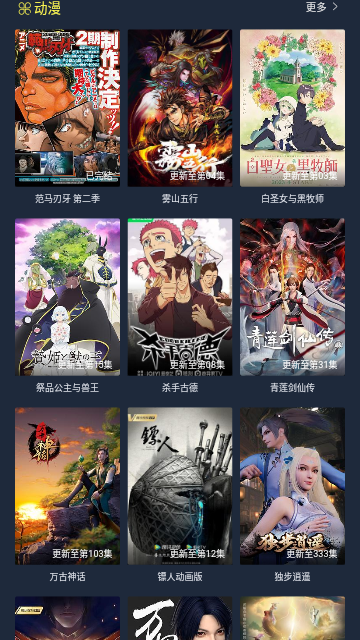 小天鹅影院高清免费版