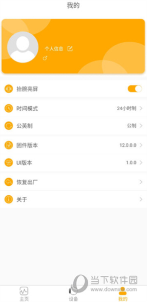 QRunning3
