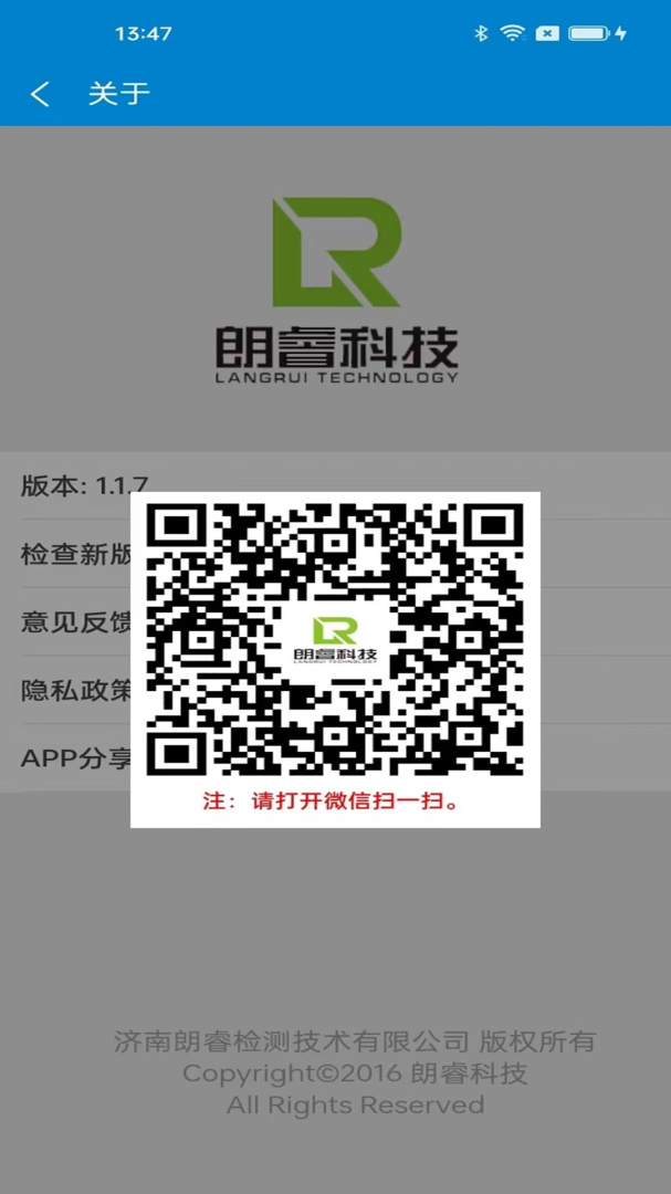 回弹小助手 v1.1.10