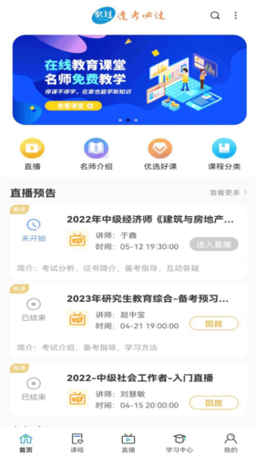 必过题库 v4.7.10