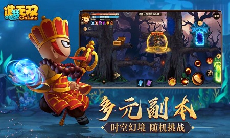 造梦无双
