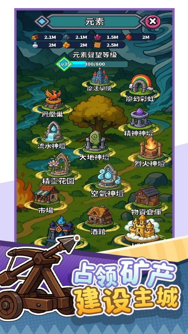 无畏骑士中文版下载 v1.2.3