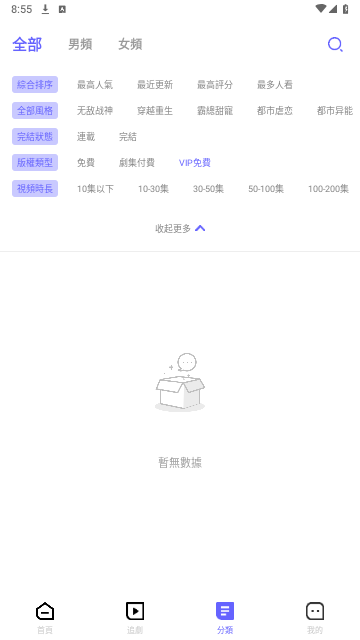 风云剧场2024最新版