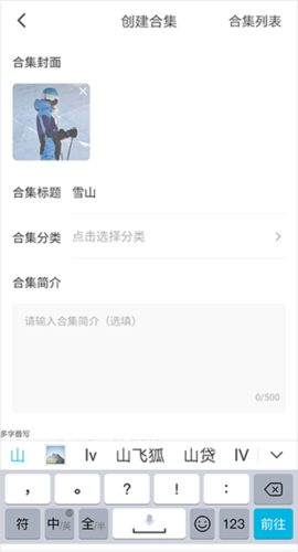 番茄短剧17