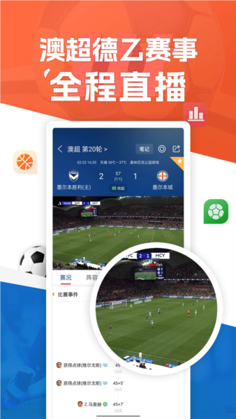篮箭比赛3