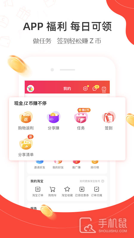 一折特卖 v3.4.6