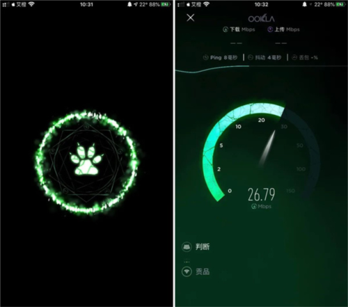 Ookla Speedtest图片15