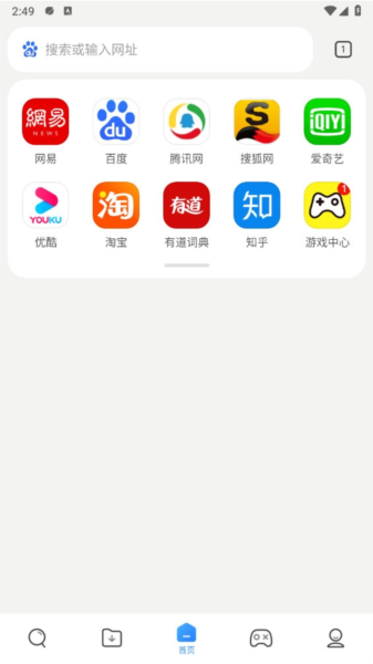 小米浏览器