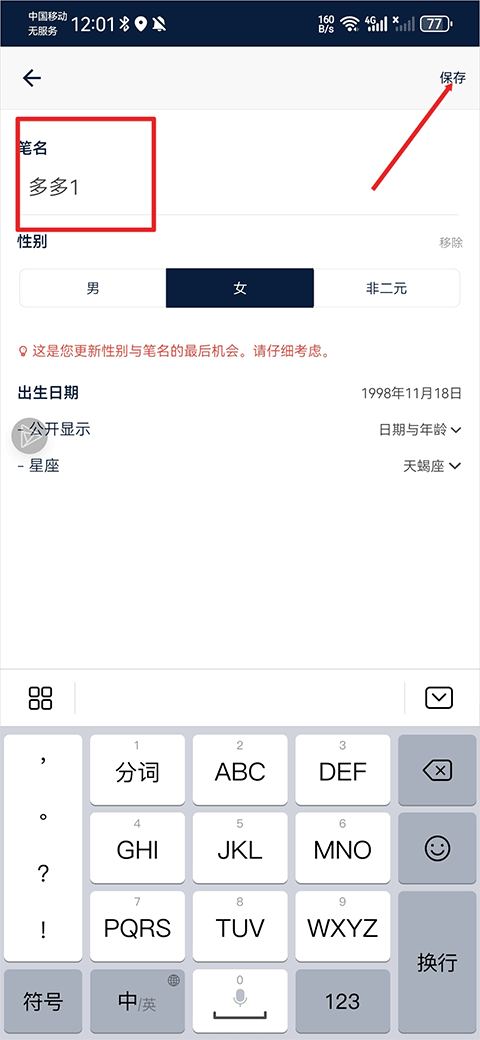 slowly软件最新版本