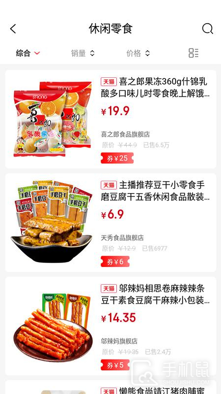 惠当当 v0.0.23