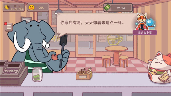 可口的咖啡官方正版