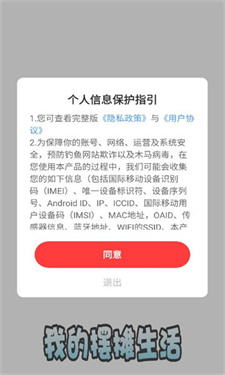 我的摆摊生活 v1.0.1手游下载