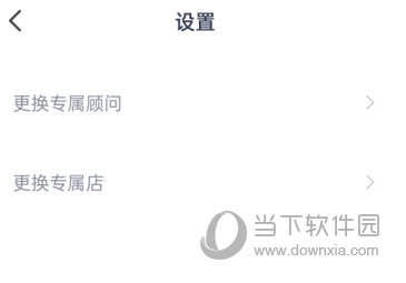 广汽传祺APP最新版本下载