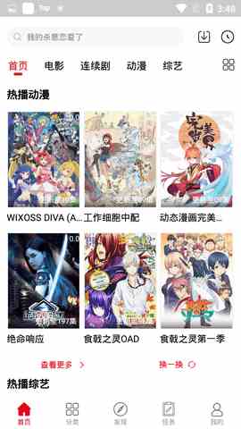 预览图2