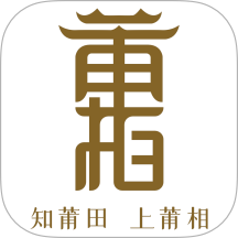 莆相app最新版