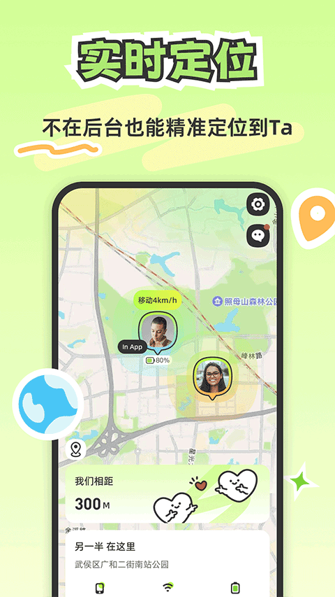 Lookus免费版本 v2.6.7
