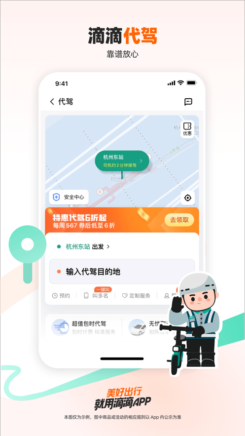 εγapp氲װv7.0.11 ֻ