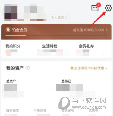 京东金融APP下载
