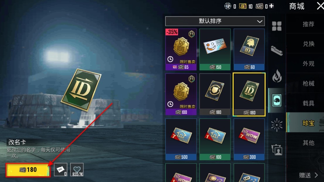 pubg兼容版最新版