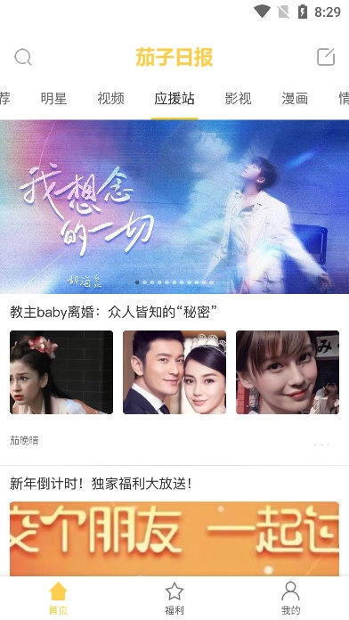 使用说明配图2
