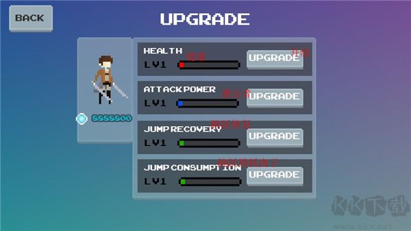 像素进击的巨人（Pixel on Titan）手机版v1.2.0安卓版 