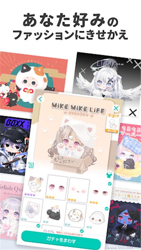 猪猪派对(PIGG PARTY)手机版v3.7.3安卓版 