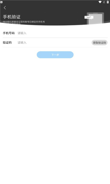 嗨通行app v1.0.1