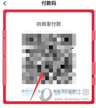 数字人民币手机版