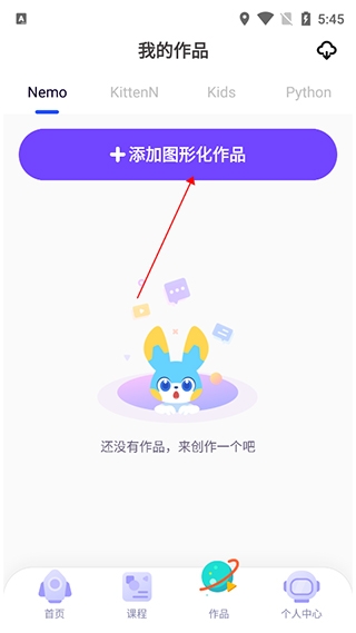 探月校园版app最新版