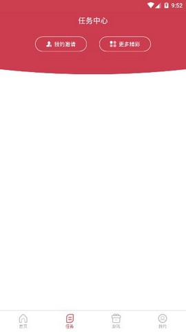 爱美剧app红色旧版安卓下载截图