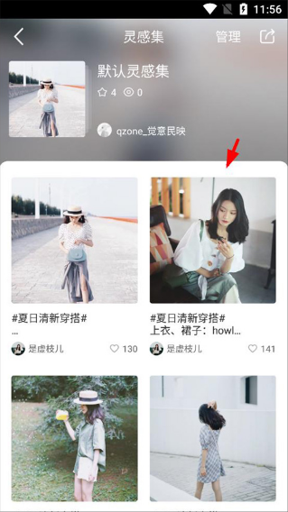 美丽说下载最新版本