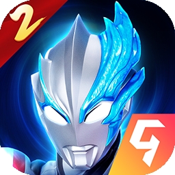 奥特曼传奇英雄4399版