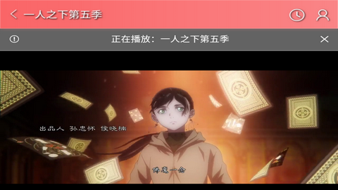 飞牛影视2024最新版