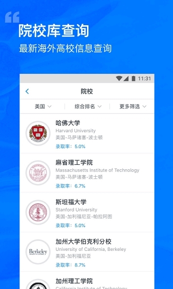 软件亮点配图1