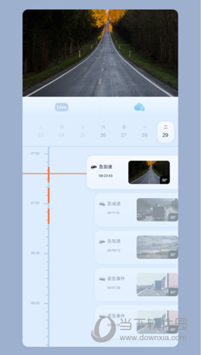 icam365摄像头APP