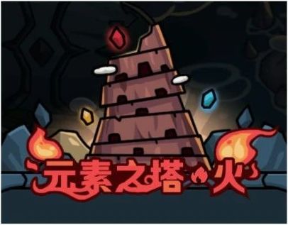 提灯与地下城2024