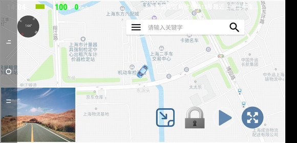 Miracle行车记录仪手机版截图3