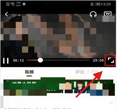 搜狐视频免费版