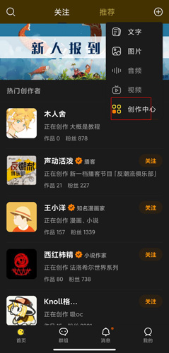 冲呀app截图18